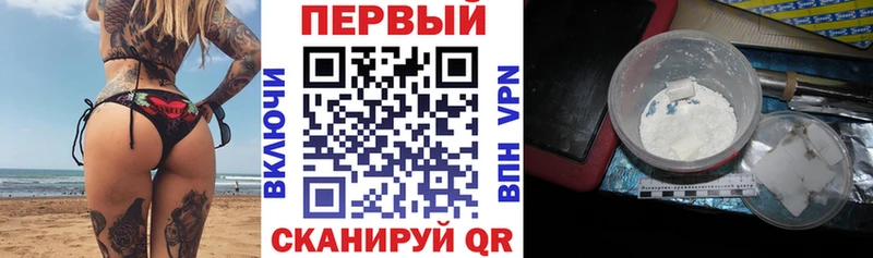 АМФЕТАМИН VHQ  гидра как войти  Мыски 
