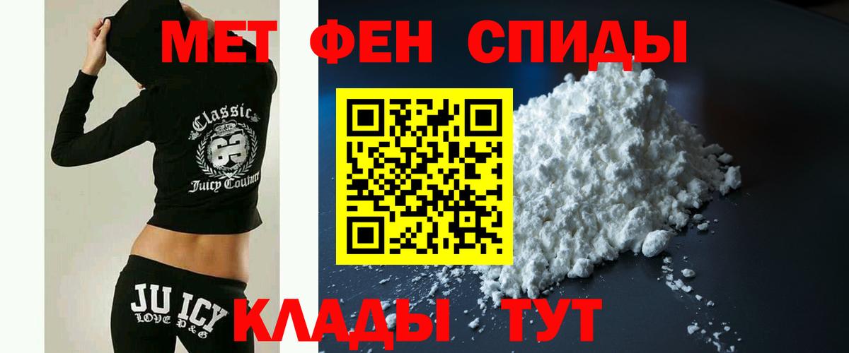 Мыски  АМФЕТАМИН VHQ  Вход с VPN 