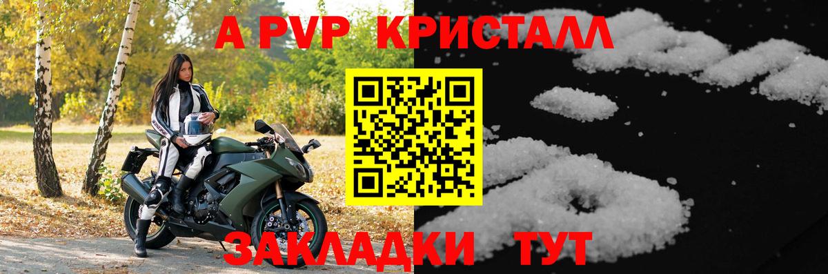 Мыски  APVP VHQ  A-PVP мука  Вход с VPN  Alpha PVP  Alpha-PVP мука 