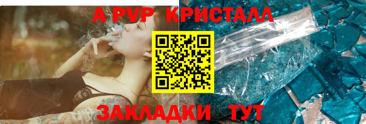 A-PVP СК Мыски