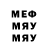Бутират BDO Daisy's Stuff