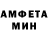 АМФЕТАМИН 97% Dan Gulya