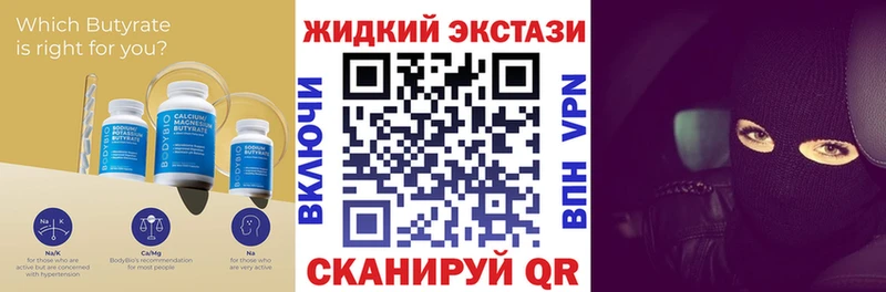 это телеграм  Мыски  БУТИРАТ жидкий экстази 
