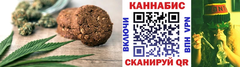 Еда ТГК марихуана  Мыски 