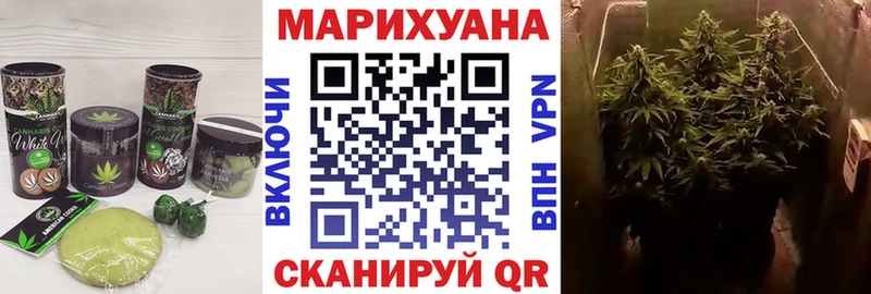 Canna-Cookies конопля Мыски