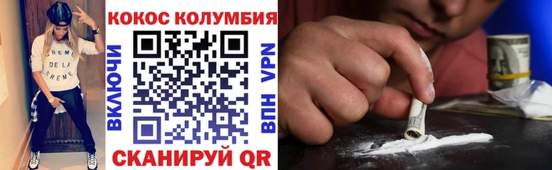 darknet клад  мега маркетплейс  Мыски  COCAIN Эквадор 