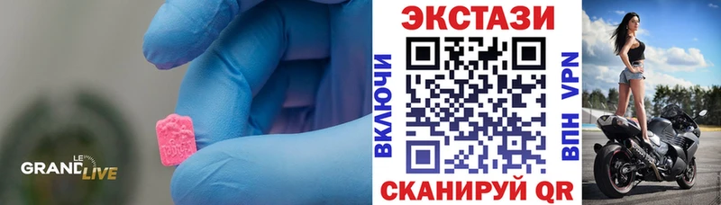 наркошоп  ссылка на мегу как зайти  Ecstasy 250 мг  Мыски 