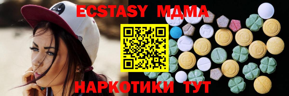 ЭКСТАЗИ DUBAI Мыски