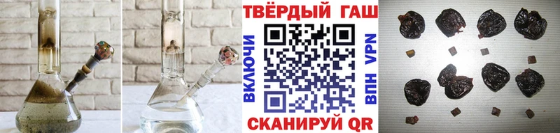 Гашиш гашик  Мыски 