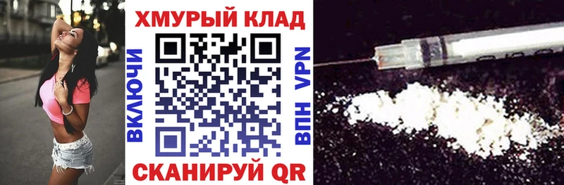 Героин герыч  Мыски 