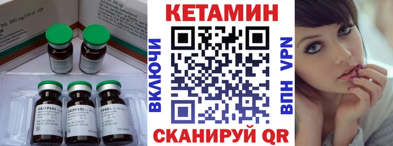 ссылка на мегу как зайти  Мыски  КЕТАМИН VHQ  купить наркотик 