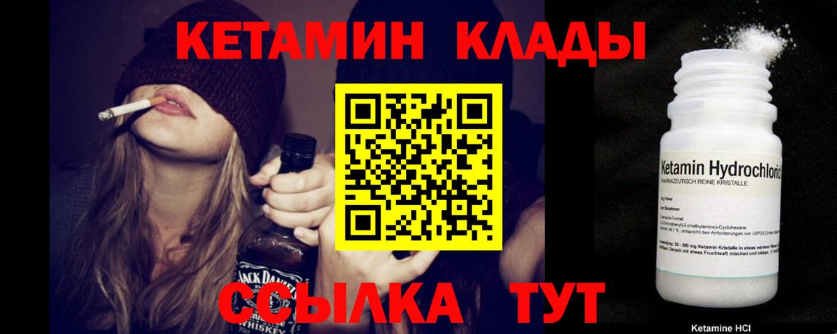 АМФЕТАМИН Мыски