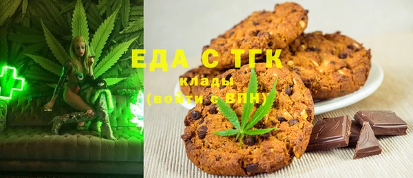 MESCALINE Алексин