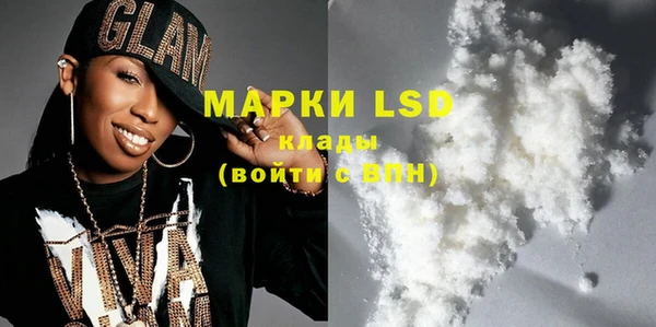 марки lsd Абинск