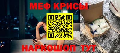 крисы Гусиноозёрск