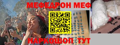 крисы Гусиноозёрск