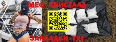 СК Гусь-Хрустальный
