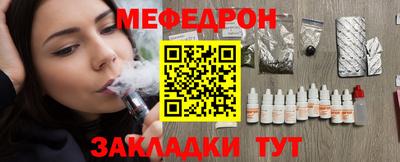 крисы Гусиноозёрск