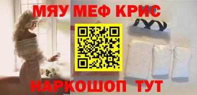 СК Гусь-Хрустальный