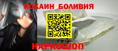 крисы Гусиноозёрск