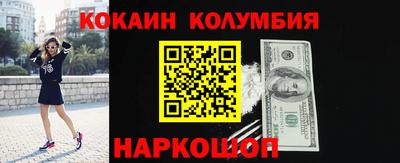 mdma Гусев