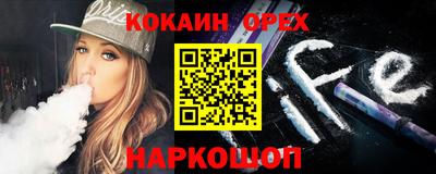 крисы Гусиноозёрск