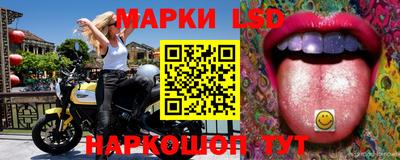mdma Гусев