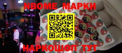 крисы Гусиноозёрск