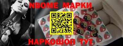 крисы Гусиноозёрск