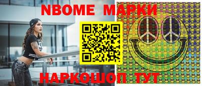 mdma Гусев