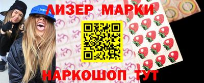 mdma Гусев