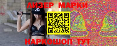 крисы Гусиноозёрск