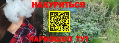крисы Гусиноозёрск