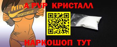 крисы Гусиноозёрск