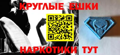 mdma Гусев