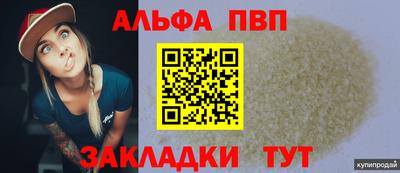 соль ск Гагарин
