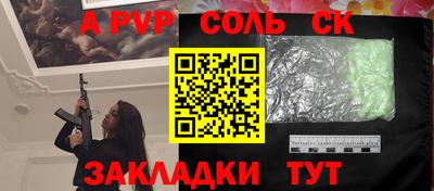 крисы Гусиноозёрск