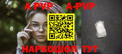 крисы Гусиноозёрск