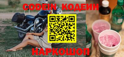 крисы Гусиноозёрск