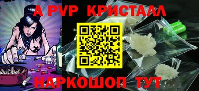крисы Гусиноозёрск