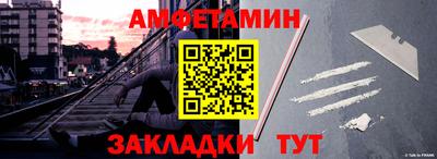 СК Гусь-Хрустальный