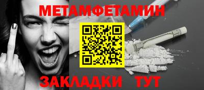 СК Гусь-Хрустальный