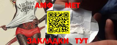 крисы Гусиноозёрск