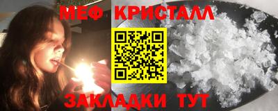 СК Гусь-Хрустальный