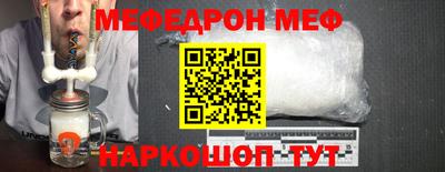 СК Гусь-Хрустальный