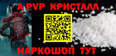 кокаин премиум Гатчина