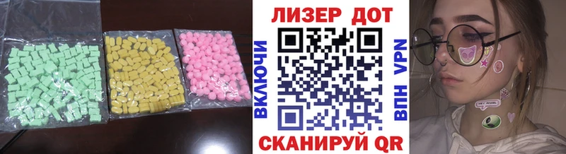 LSD-25 экстази кислота Мыски