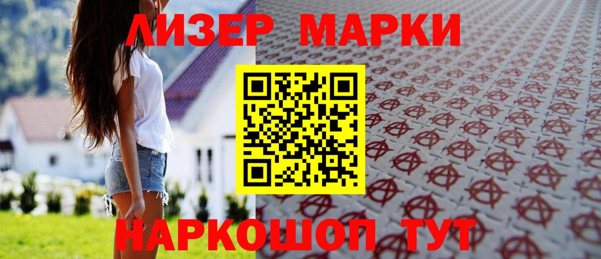 A-PVP СОЛЬ   LSD-25  Вход с VPN  МЕФ кристаллы  Продажа наркотиков  Конопля  MDMA  Бошки Шишки  Мыски  Гашиш 
