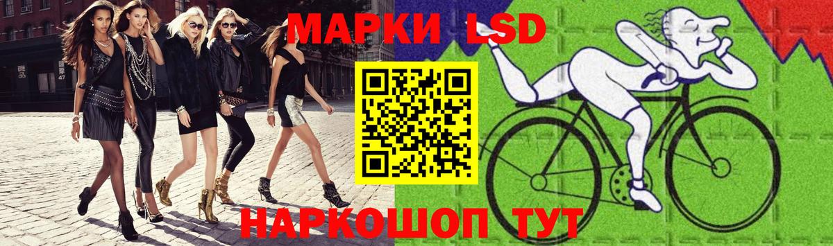 Лсд 25 экстази кислота Мыски