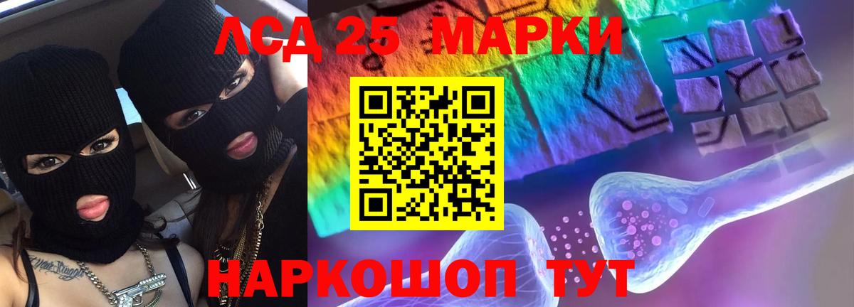 LSD-25 экстази ecstasy  Вход с VPN  Лсд 25 экстази ecstasy  Лсд 25 экстази  Мыски 